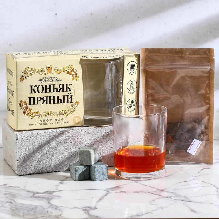 Набор для приготовления алкоголя «Первый во всём» коньяк пряный: специи 28 г., стакан для