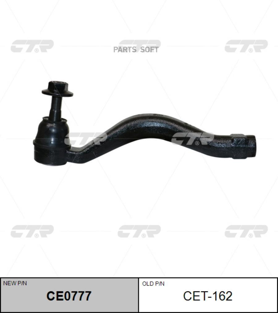 

Наконечник рулевой R LEXUS IS II 250/350/GS III 300/350/430/460 CTR CET-162
