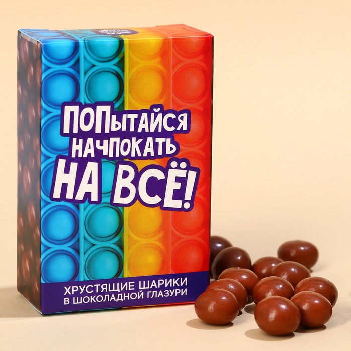 

Шоколадные шарики Фабрика Счастья начпокай на все в коробке 37 г