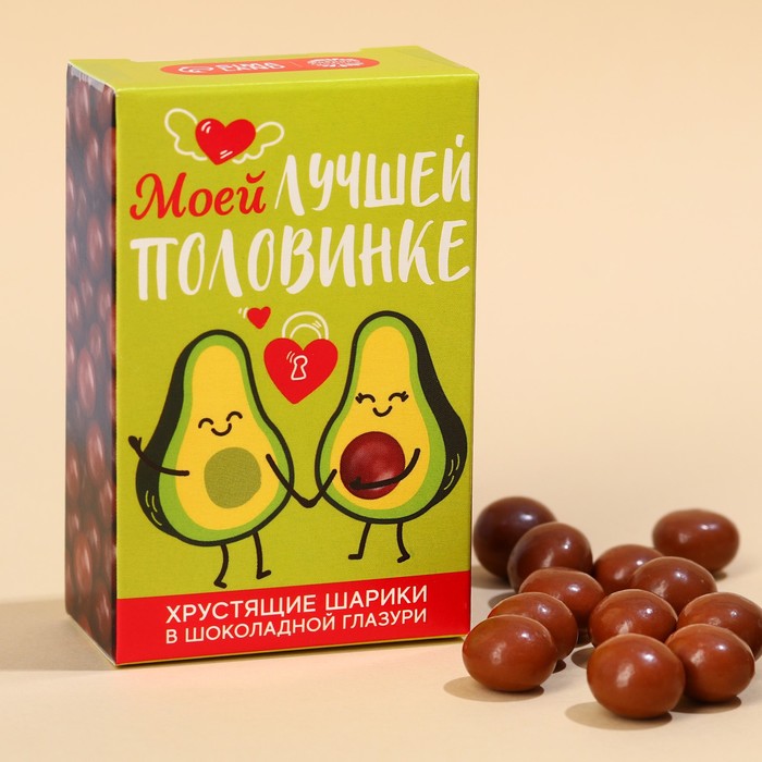 

Шоколадные шарики Фабрика Счастья половинке в коробке 37 г