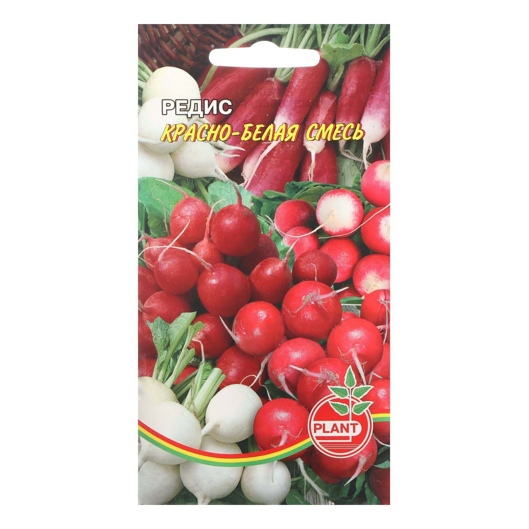 

Семена Редис Заря Plant 1 уп.