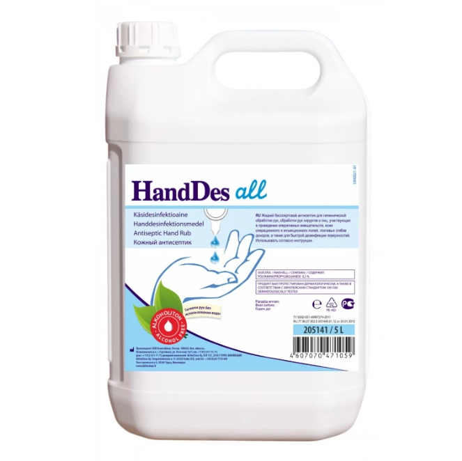 Антисептик handdes. Handdes all 5л 205141. Кожный антисептик hand des. ХЕНДДЕЗ олл 5л.