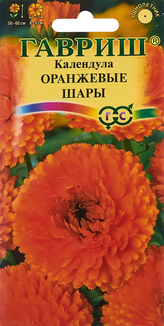 

Семена календула Оранжевые шары Гавриш SSS-86222824 1 уп.