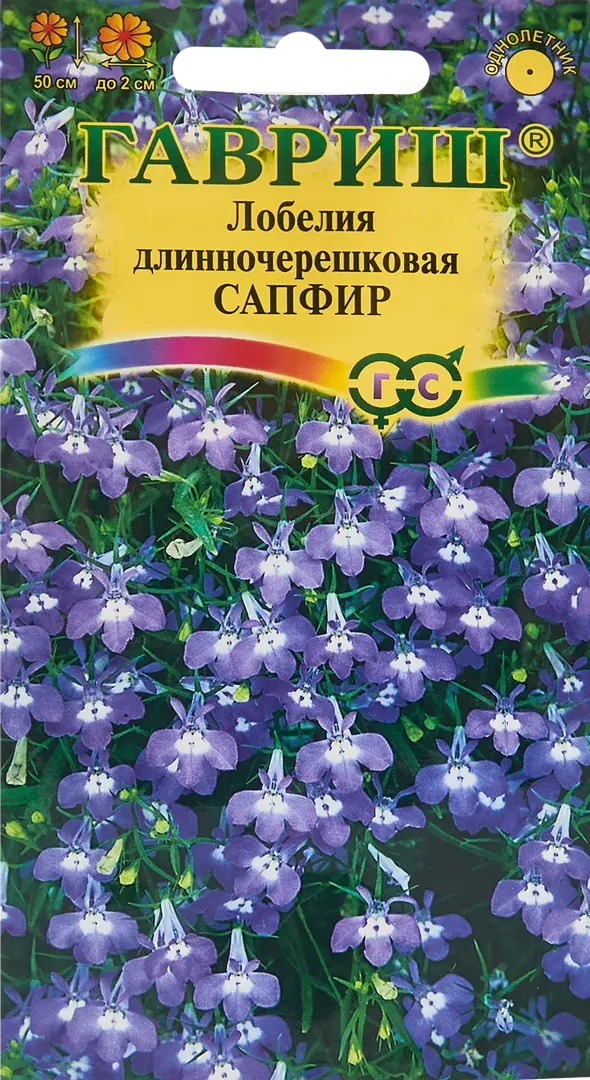 

Семена лобелия Сапфир Гавриш SSS-86222827 1 уп.