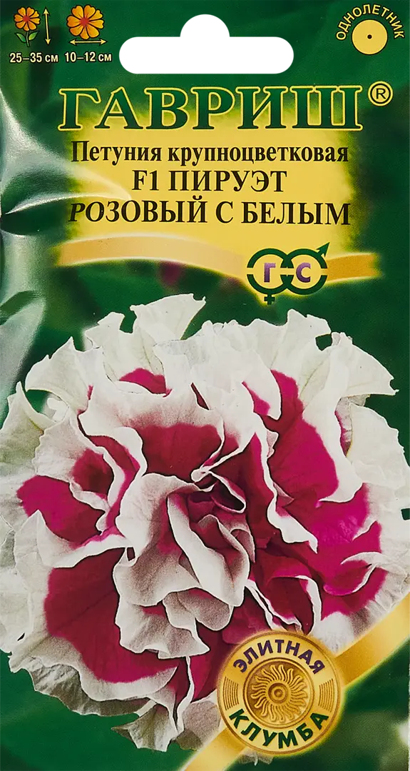 

Семена петуния Пируэт Гавриш SSS-86222839 1 уп.