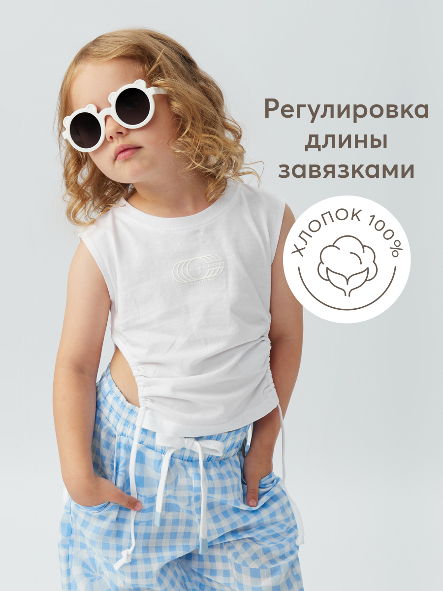 Топ детский Happy Baby 88213 white 116 1022₽