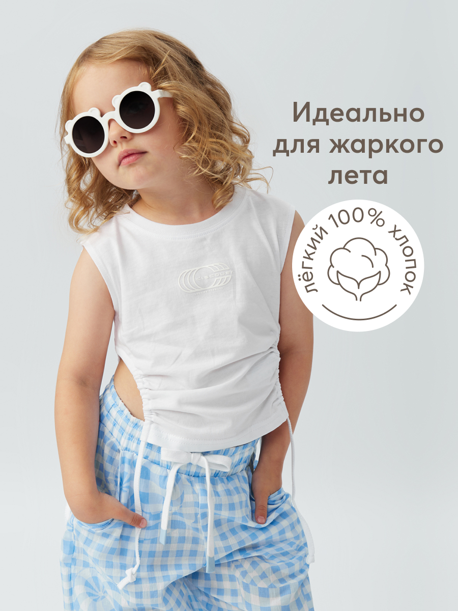 Топ детский Happy Baby 88213, white, 104