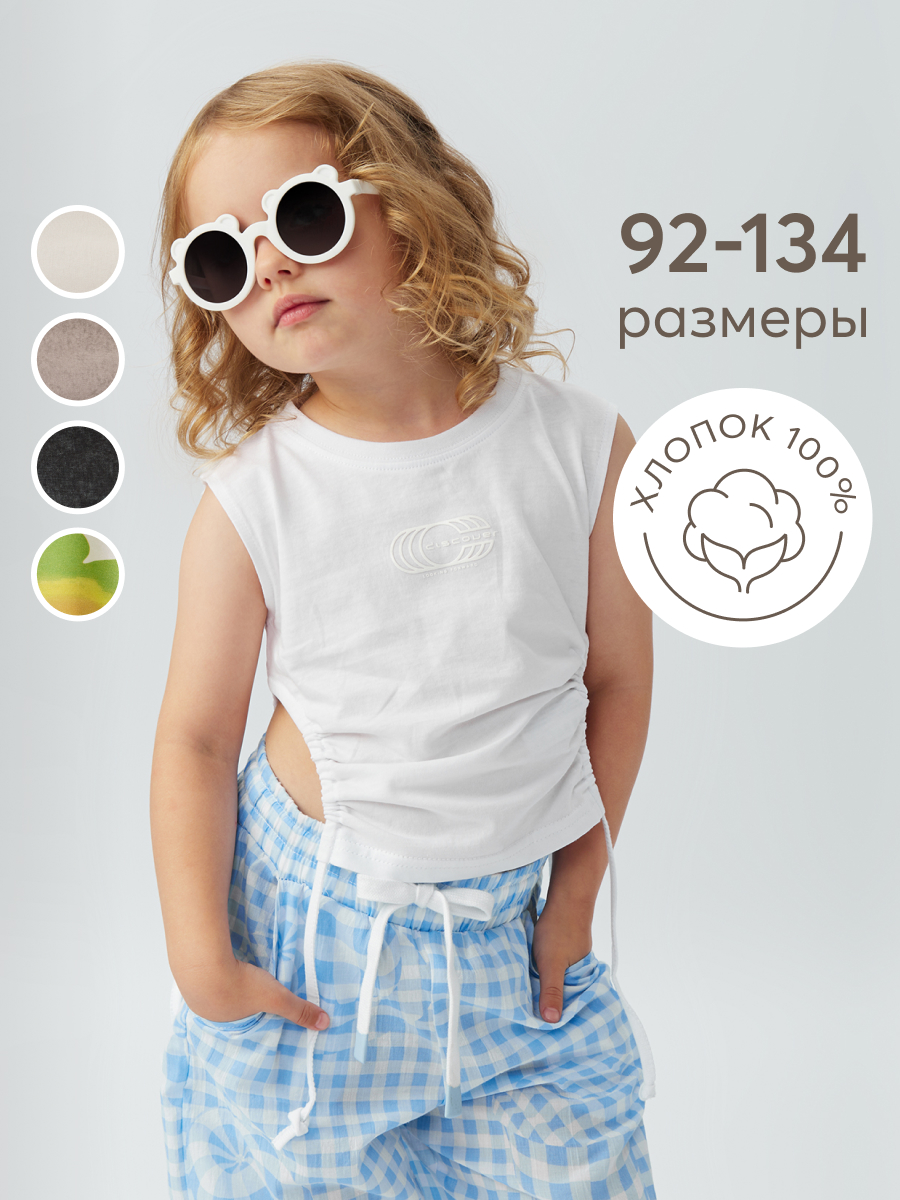 Топ детский Happy Baby 88213 white 92 1135₽