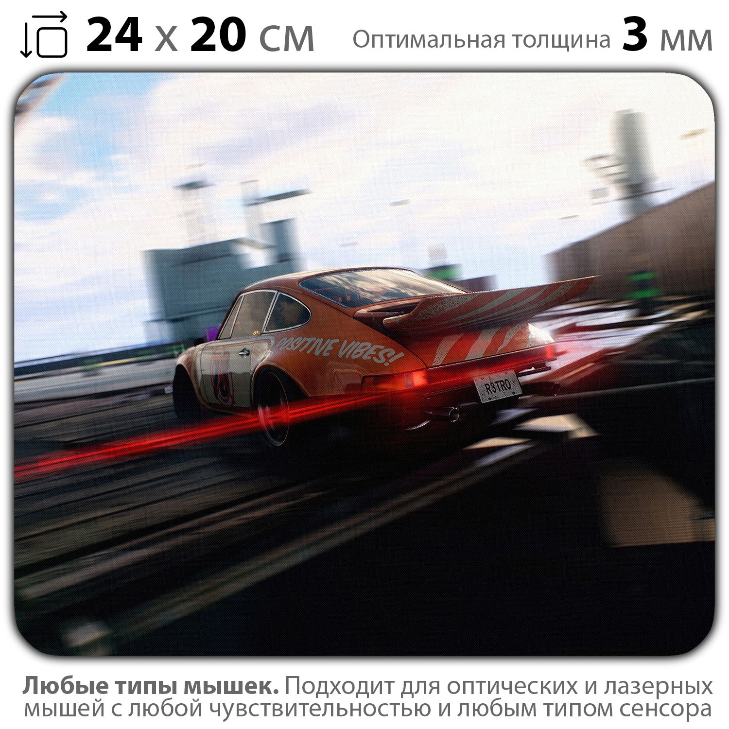 

Коврик для мыши NoBrand PAD03000656, Разноцветный, PAD03000656