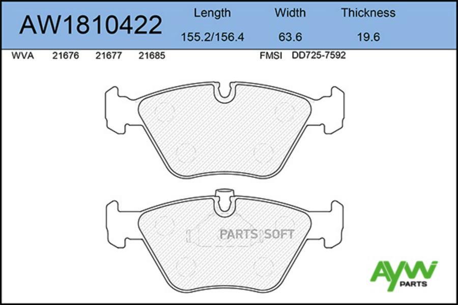 

Тормозные колодки AywiParts дисковые AW1810422