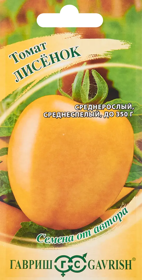 

Семена томат Лисенок Гавриш SSS-86222847 1 уп.