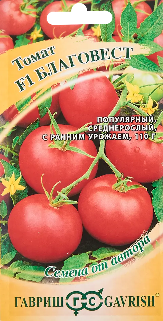 Семена овощей Гавриш томат Благовест F1 12 шт.