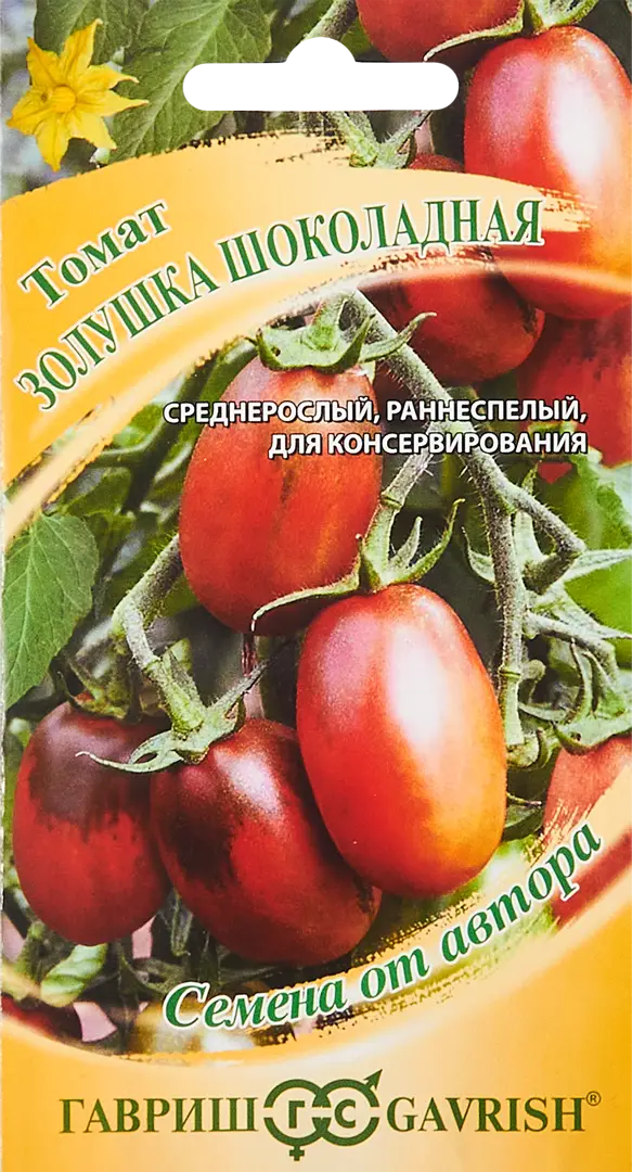 

Семена томат Золушка шоколадная Гавриш SSS-86222857 1 уп.