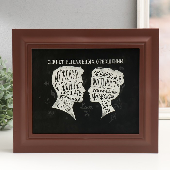 

Ключница закрытая "Секрет" 26,5х31,5 см Орех