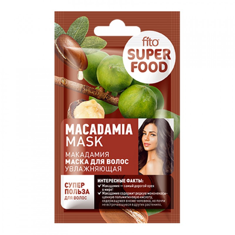 Маска Fito косметик Superfood Macadamia увлажняющая для всех типов волос 20 г