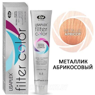

Краска для волос Lisap Filter Color абрикосовый металлик 100 мл, Блонд