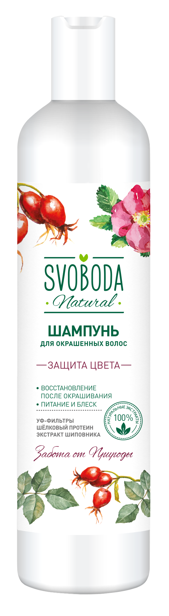 Купить Шампунь Svoboda Natural Защита цвета для окрашенных волос 430 мл, Свобода