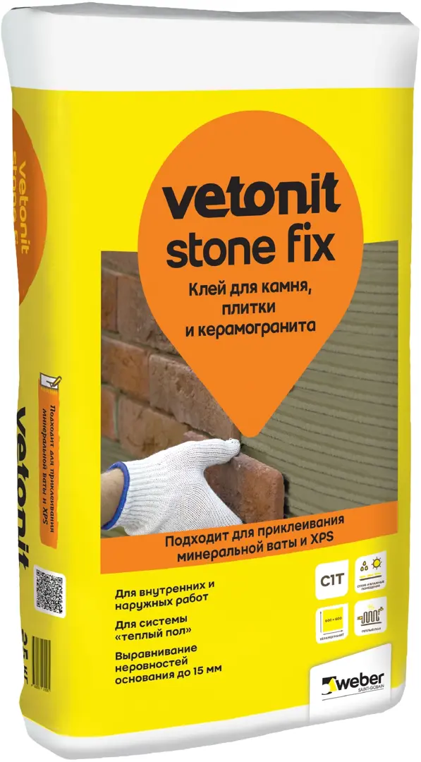 фото Клей для камня и керамогранита vetonit stone fix 25 кг