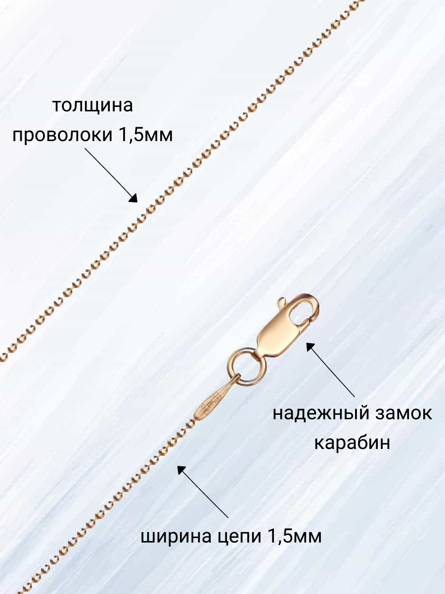 

Браслет из золота р. 17 Красцветмет 12-088/1,50, 12-088/1,50