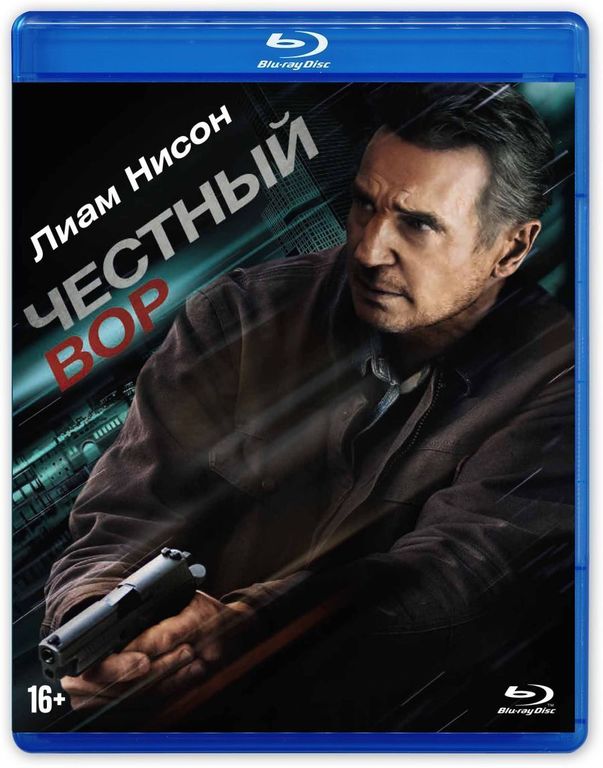 

BD Честный вор. Специальное издание + карточки, Честный вор. Специальное издание + карточки