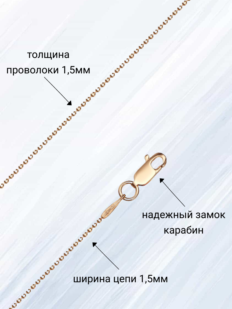 

Браслет из золота р. 18 Красцветмет 12-088/1,50, 12-088/1,50