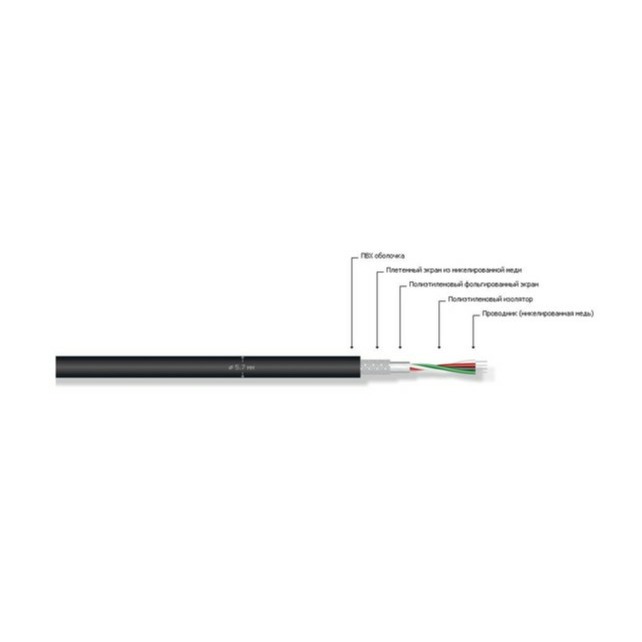 

Кабель Draka DR XX DMX512N DMC PVC BU - EPOCA DXII 1 м, Черный, DR XX DMX512N DMC PVC BU - EPOCA DXII