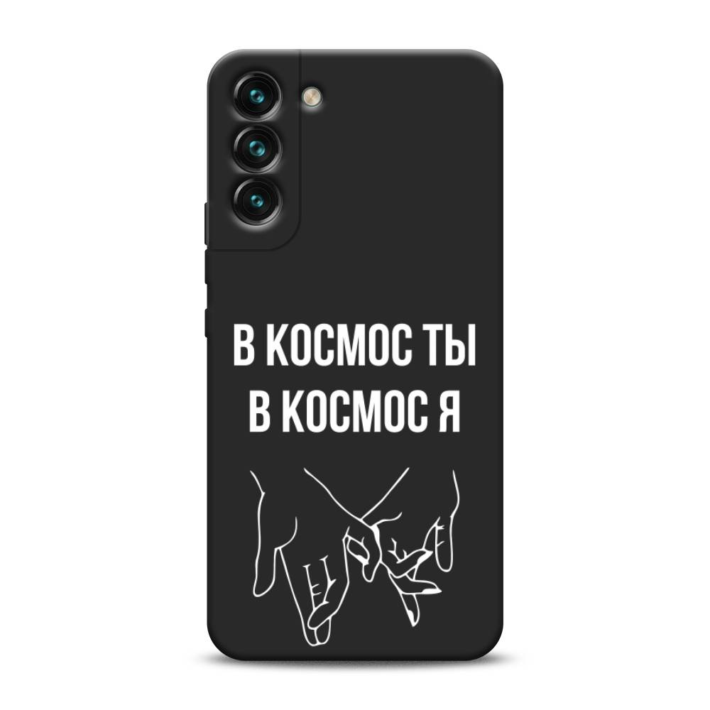 фото Чехол awog "в космос ты в космос я" для samsung galaxy s22