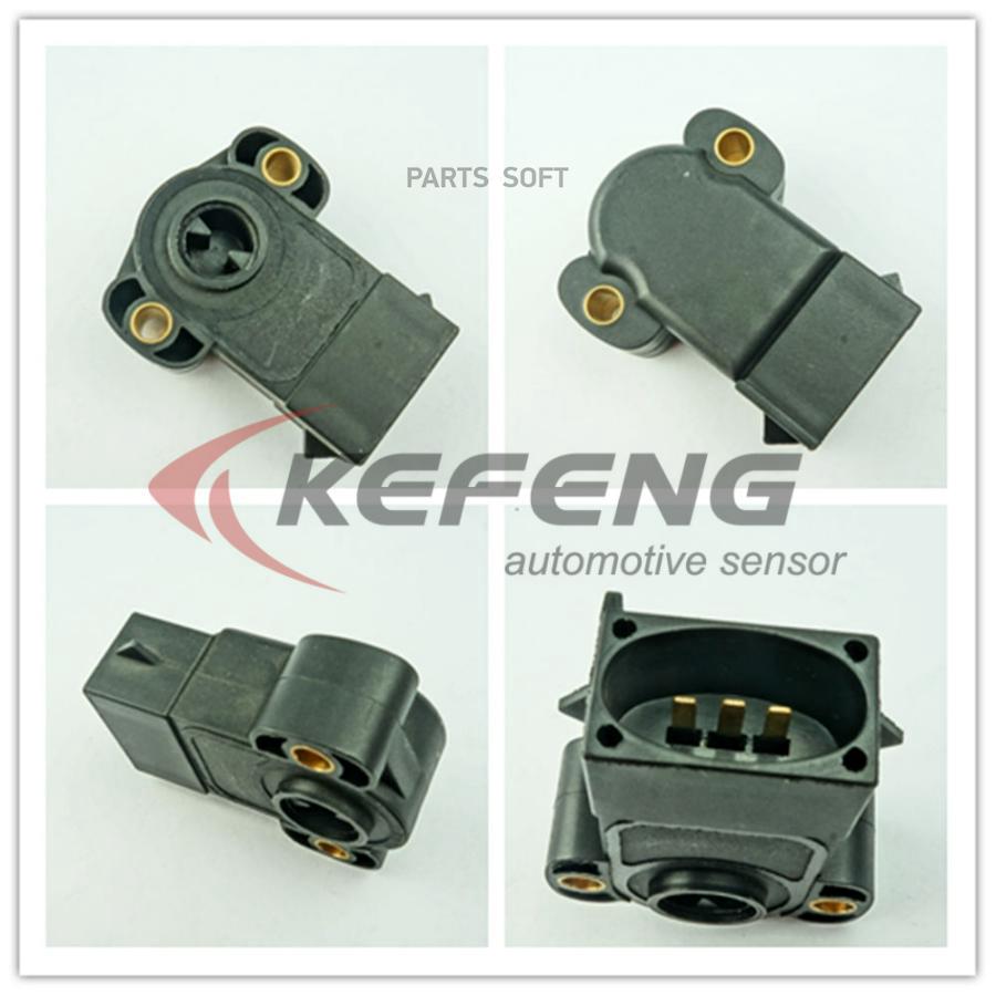 

Датчик Дроссельной Заслонки Ford Escortfiestaori Kefeng KF07034
