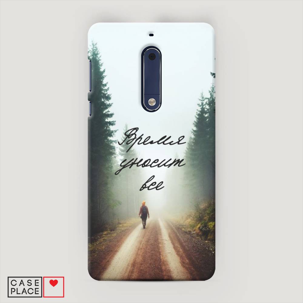 

Чехол Awog "Время уносит все" для Nokia 5, 120220-5