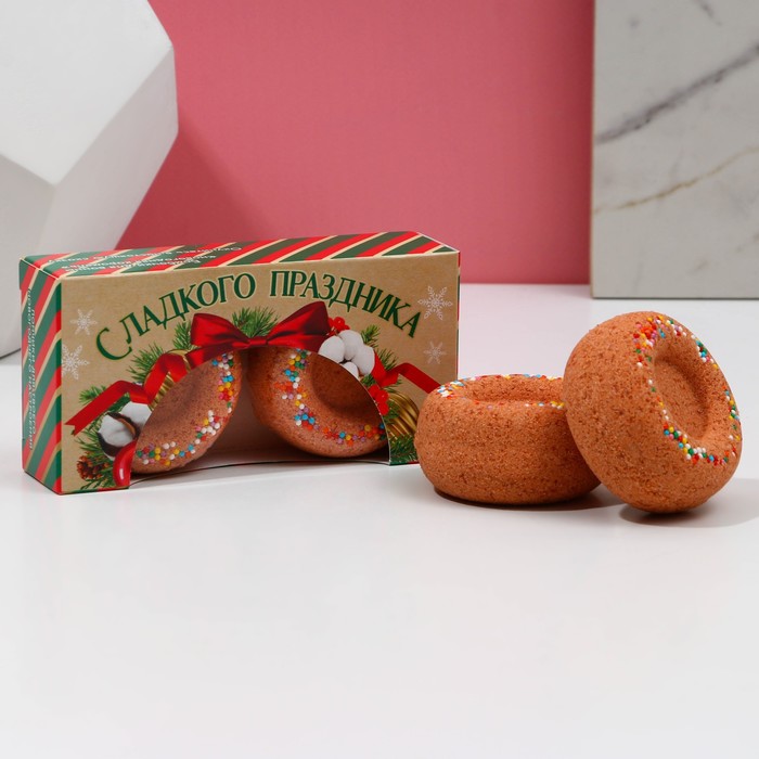 Набор бурлящих пончиков для ванны «Сладкого праздника!», 2 х 65 г, аромат новогодняя карам новогодняя раскраска 3