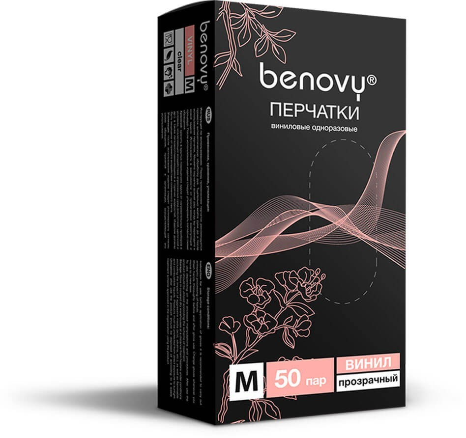

Перчатки виниловые BENOVY бенови черные р. М 100 шт.