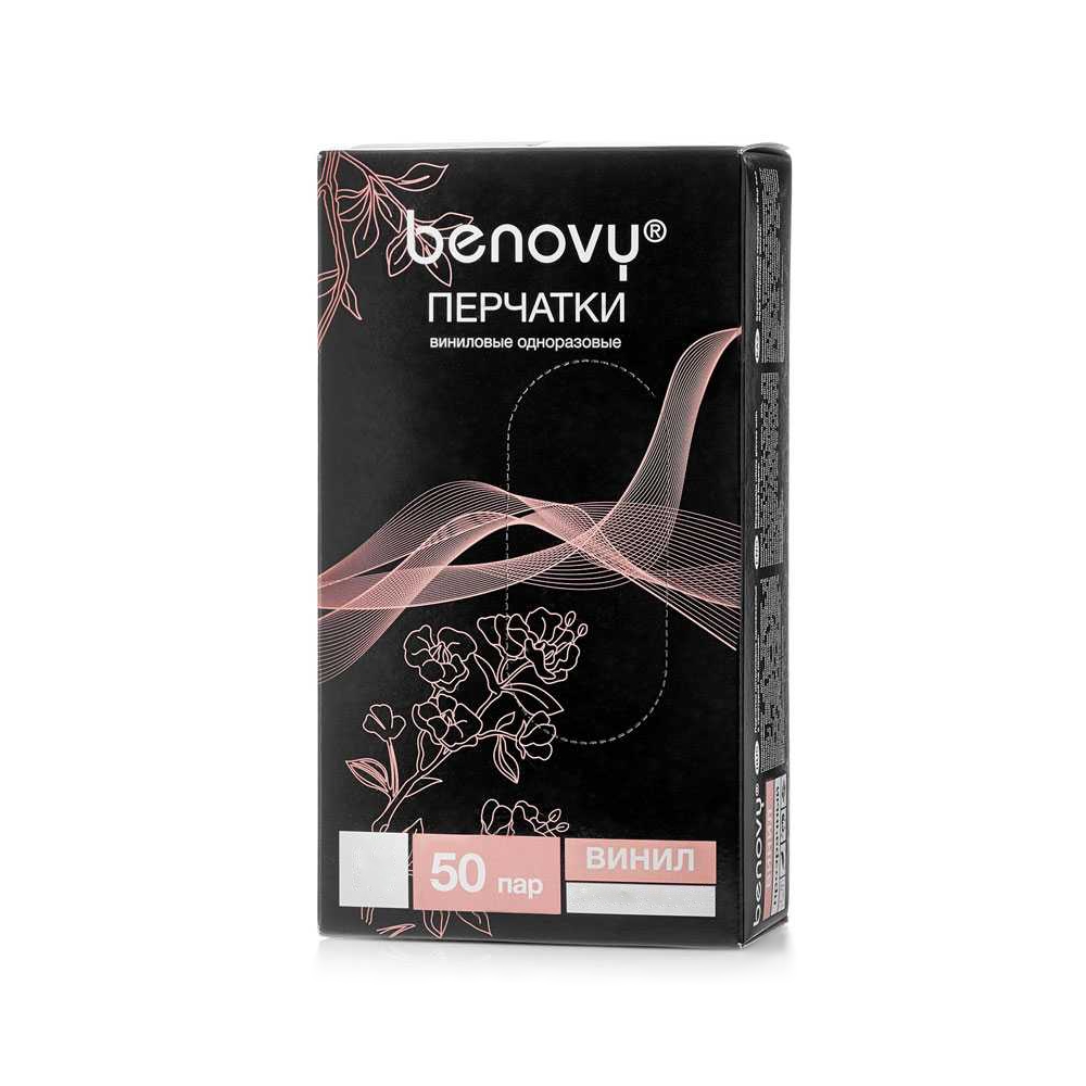 

Перчатки виниловые BENOVY бенови черный р. XL 100 шт.