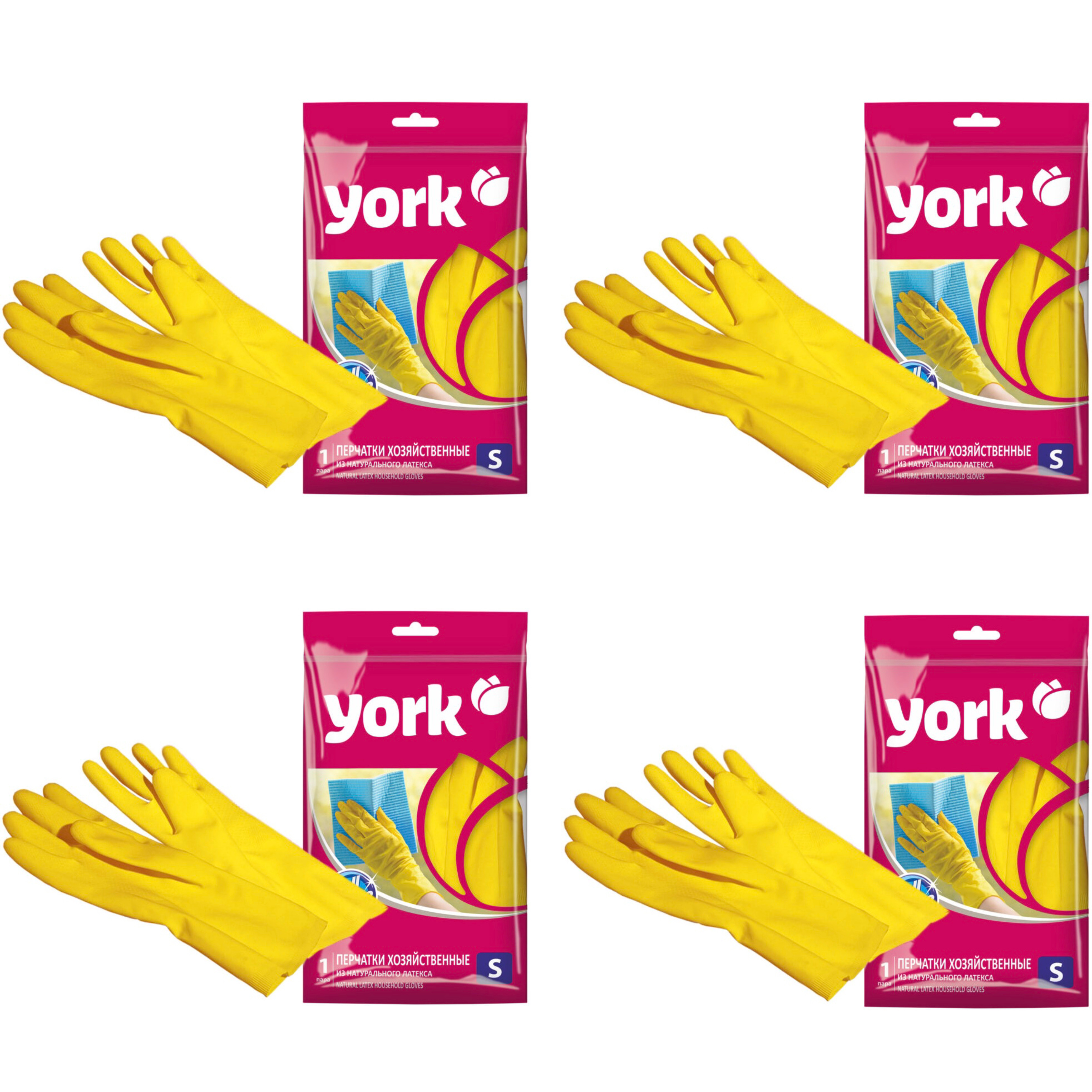Перчатки резиновые York S, 4 уп.
