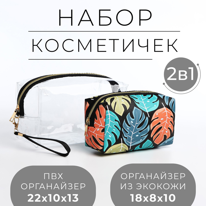 

Комплект женский NoBrand 9895436 черный, 22х10х13 см, 9895436
