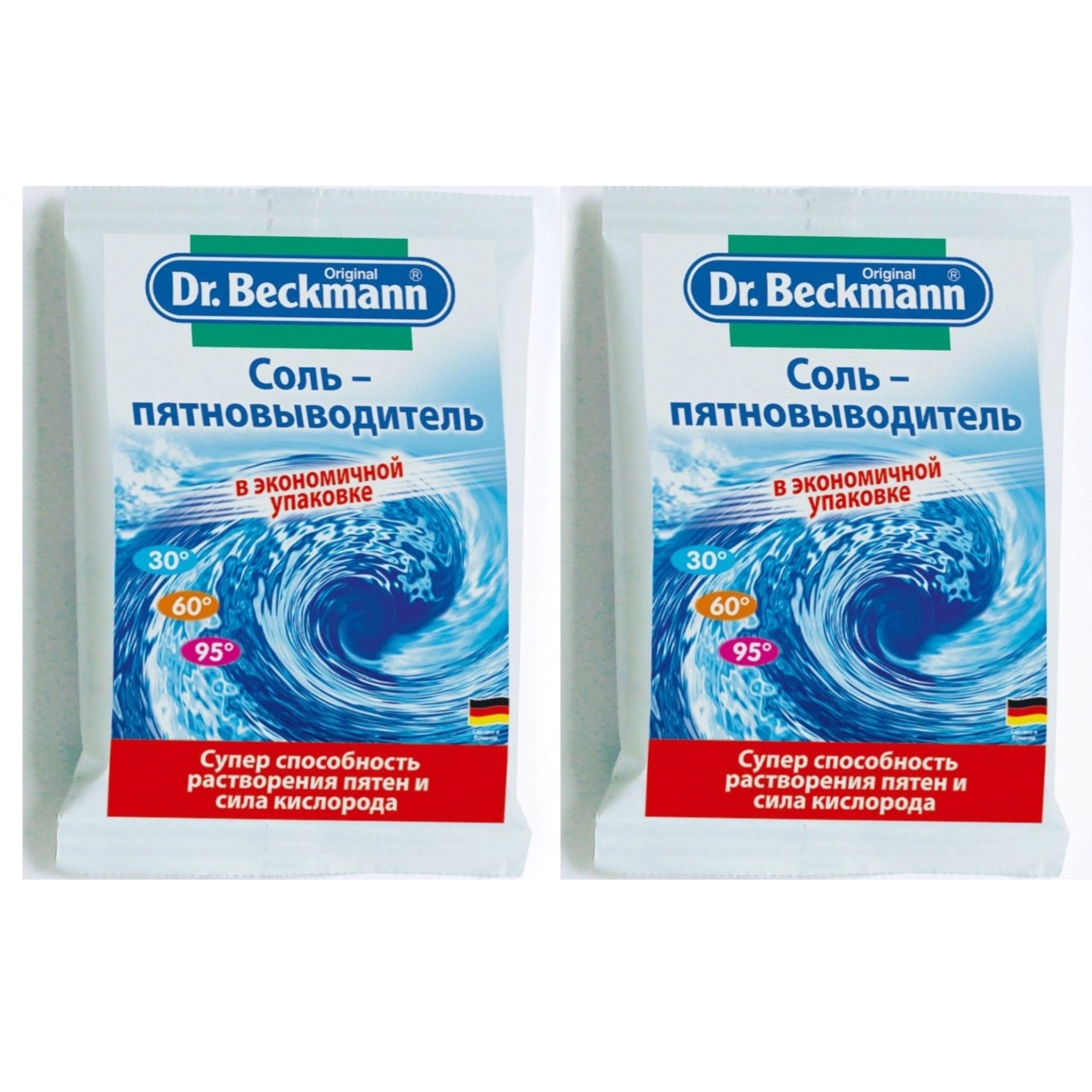 

Соль-пятновыводитель Dr.Beckmann в экономичной упаковке, 100 гр, 2 шт, Экономичная упаковка