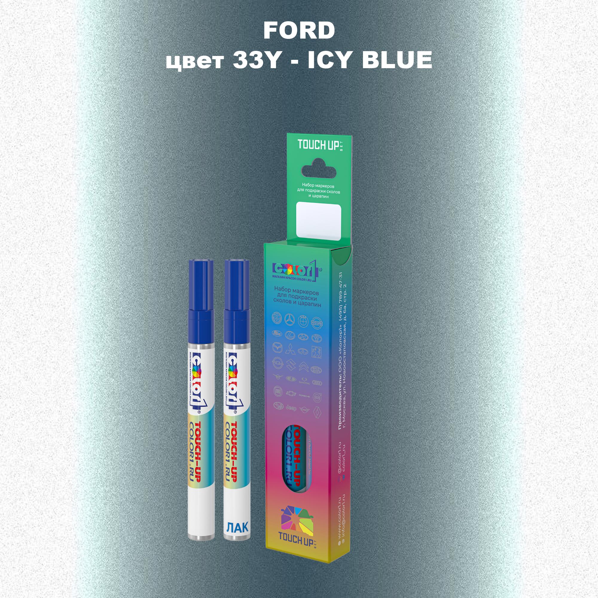 

Маркер с краской COLOR1 для FORD, цвет 33Y - ICY BLUE, Синий