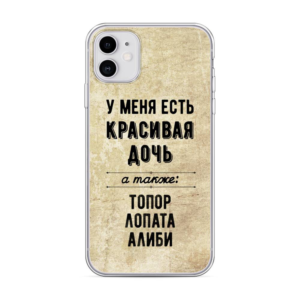 фото Чехол awog для apple iphone 11 "красивая дочь"