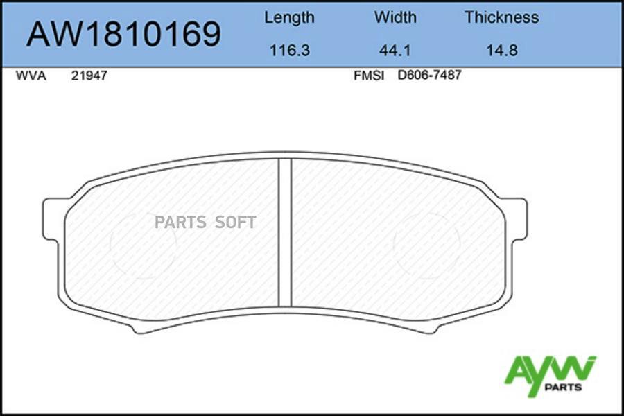 

К-Т Дисков. Тормоз. Колодок AYWIparts AW1810169