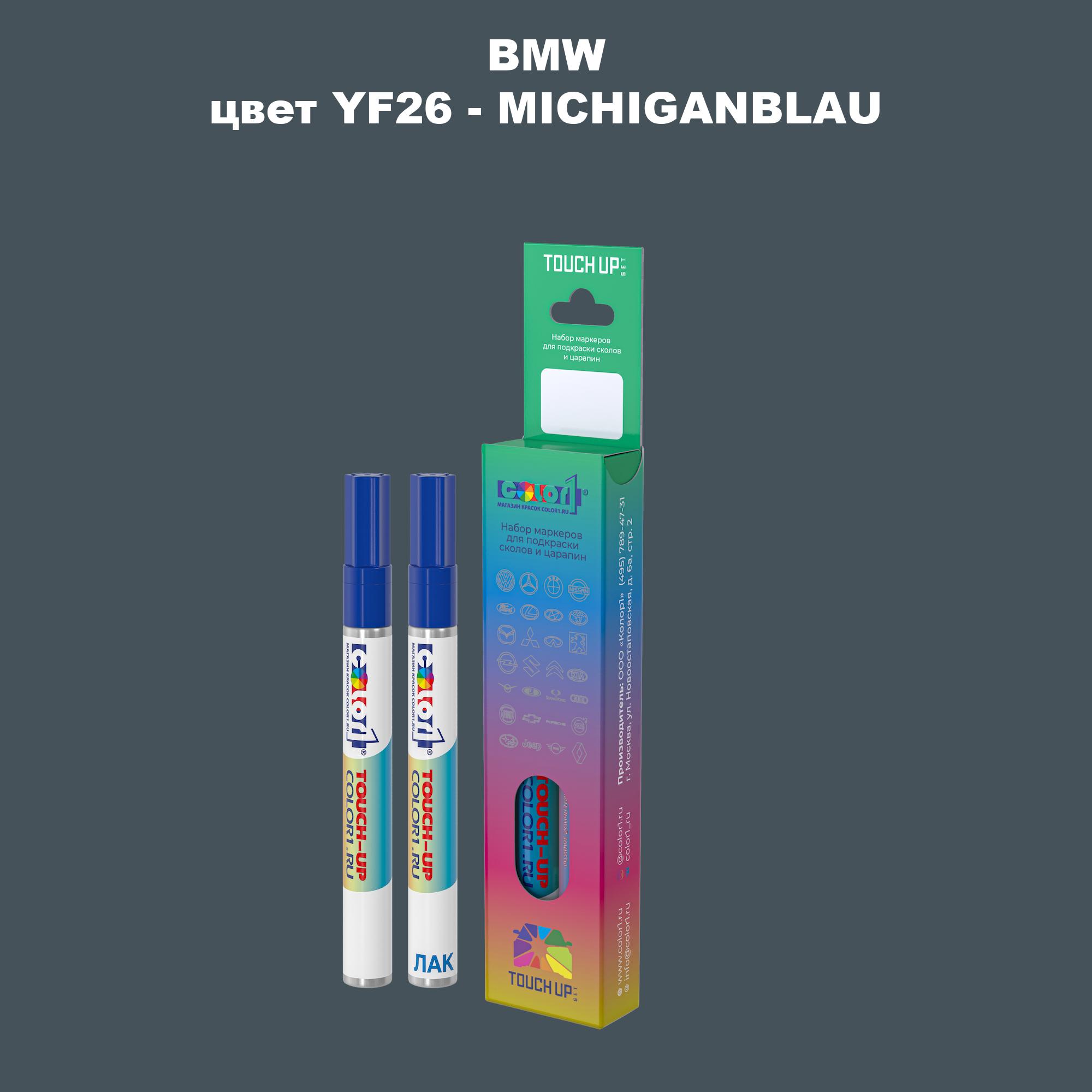 

Маркер с краской COLOR1 для BMW, цвет YF26 - MICHIGANBLAU, Прозрачный