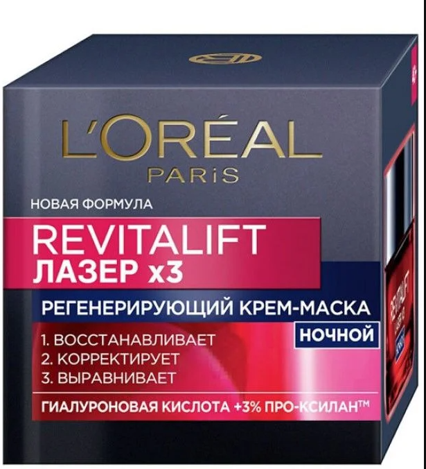 Крем-маска для лица L'Oreal Paris Revitalift Лазер х3 Регенерирующая ночная 40+ 50 мл