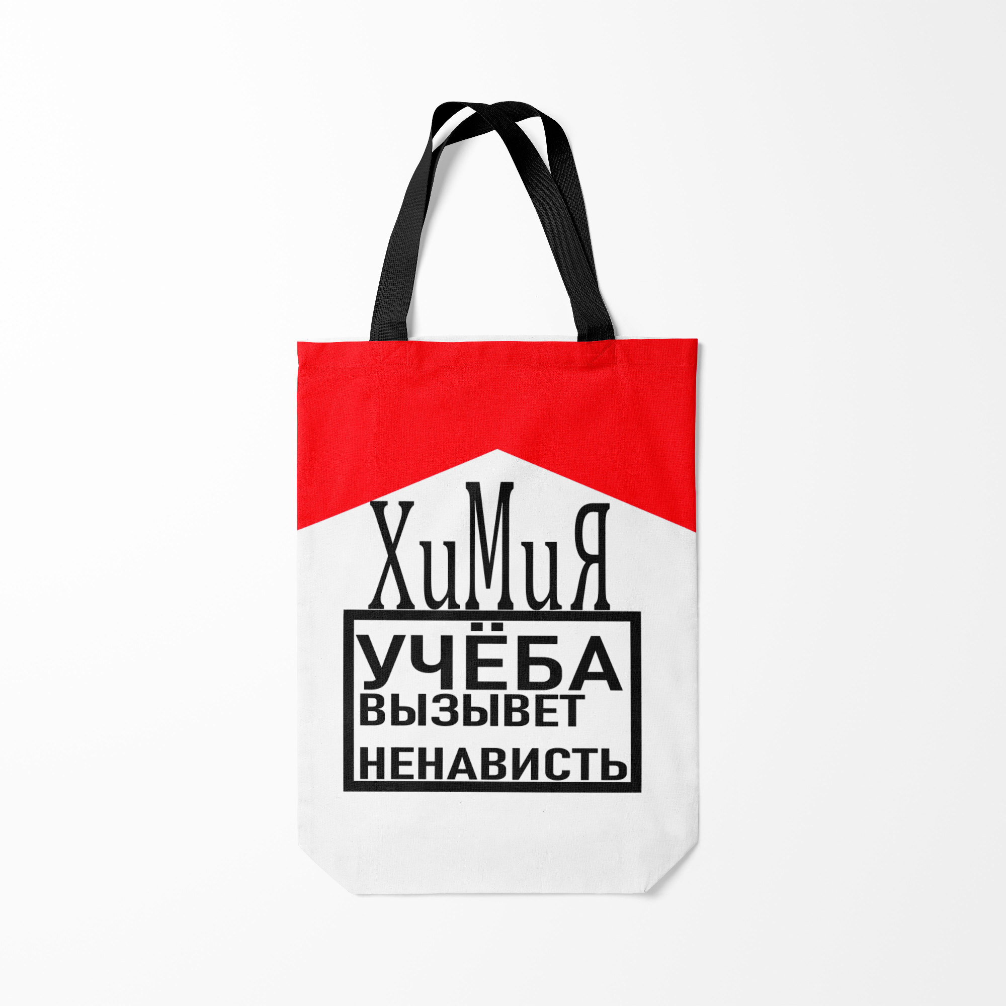 

Сумка шoппер унисекс Burnettie Учеба Химия, белый, Учеба Химия