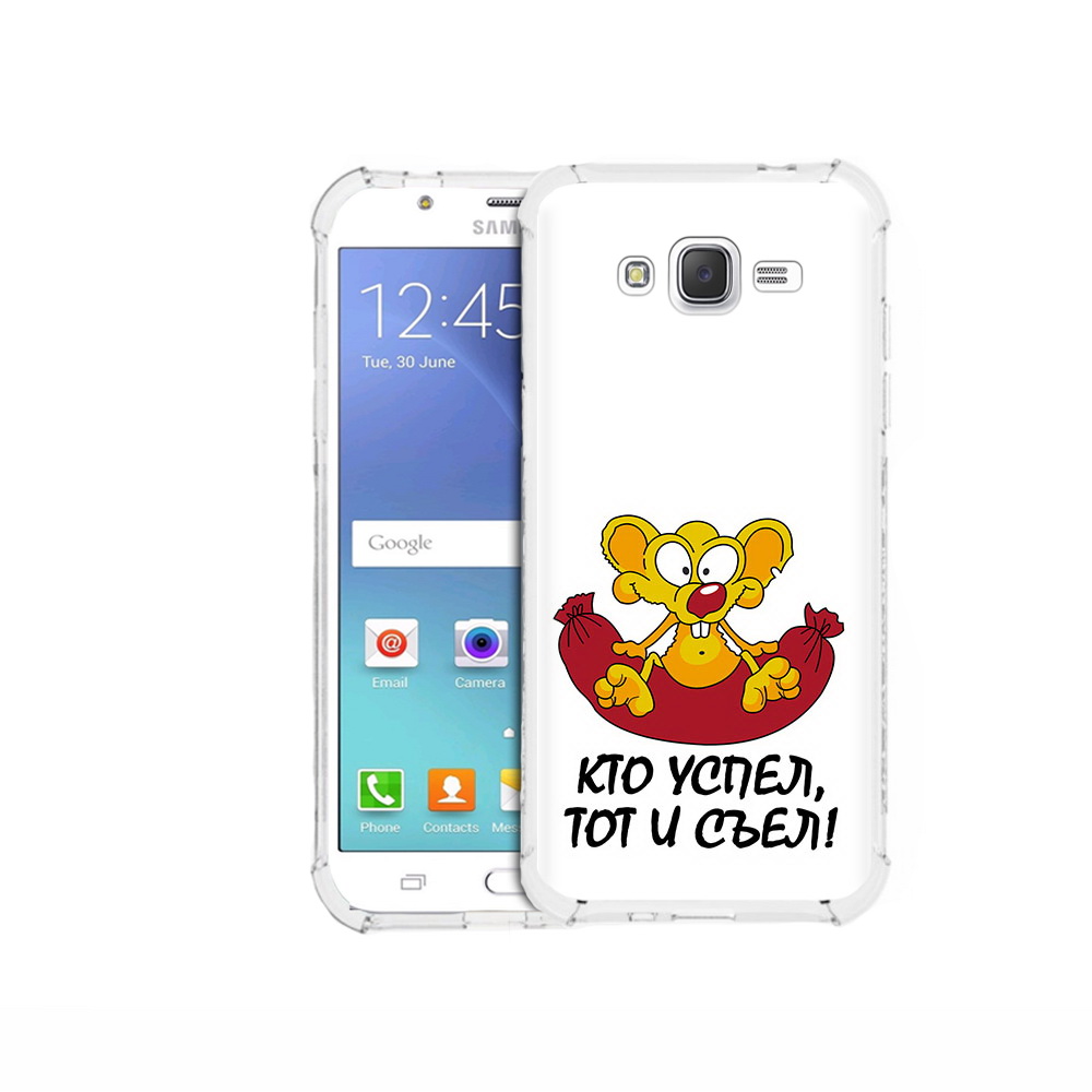 

Чехол MyPads Tocco для Samsung Galaxy J5 (2015) кто успел тот и съел (PT15272.579.429), Прозрачный, Tocco
