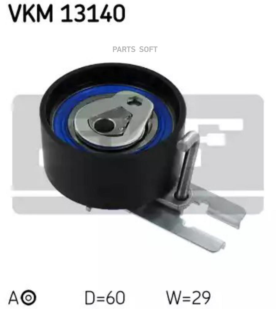 

Ролик натяжителя SKF VKM13140