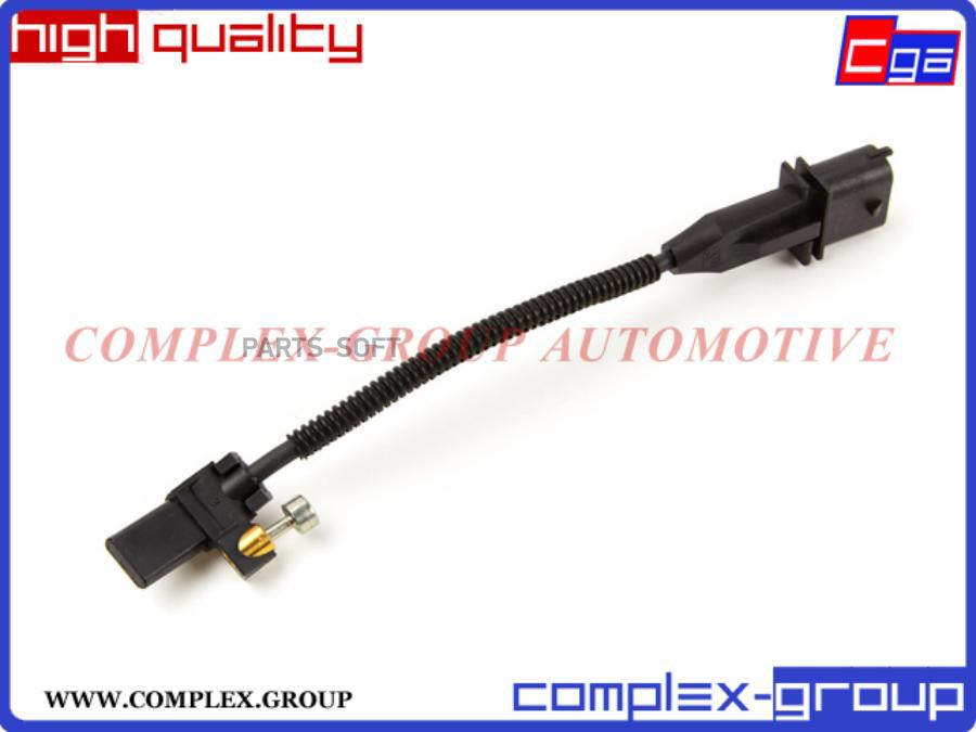 

Датчик Импульсов CGA 11SCR844RA