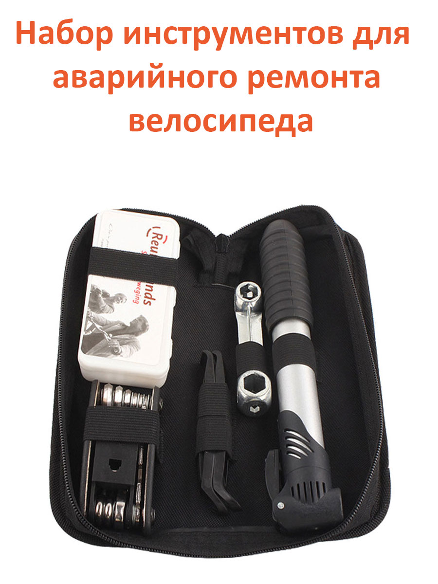 

Набор велосипедного инструмента, 8 инструментов, Черный