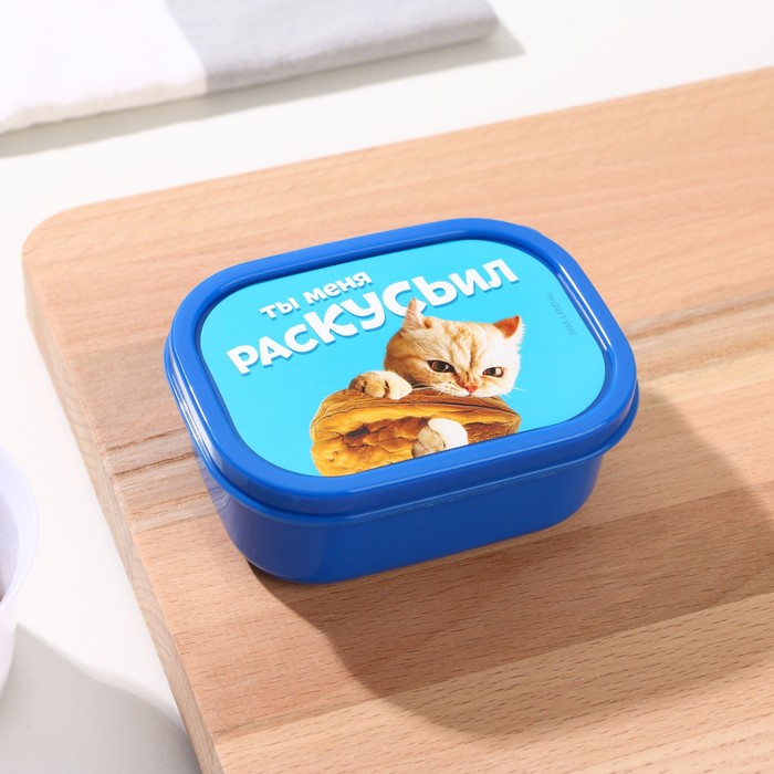 

Ланч-бокс «Ты меня раскусил», прямоугольный, 150 мл, Разноцветный