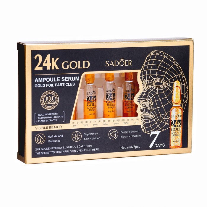 

Сыворотка для лица Sadoer 24K Gold Visible Beauty с золотом, 7*2мл