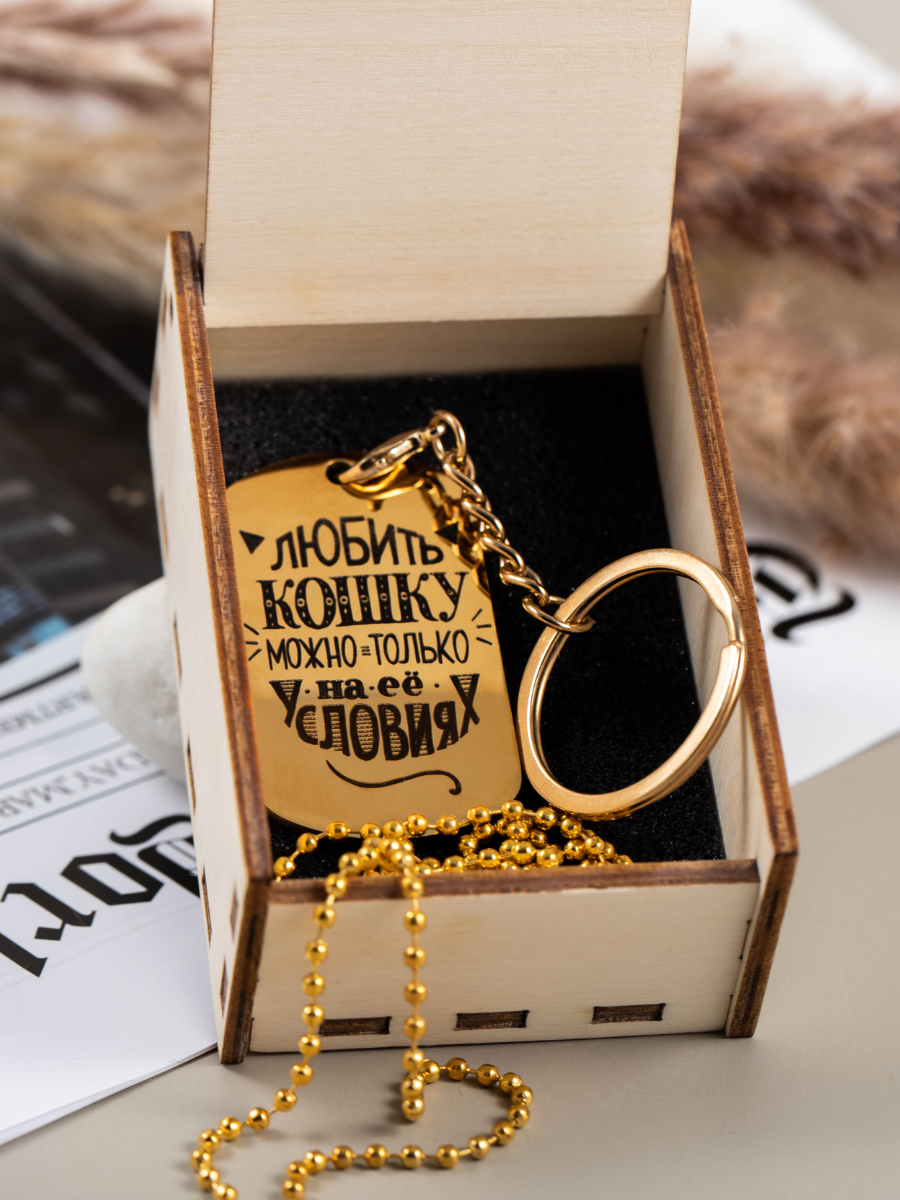 

Подвеска из стали Magic Dreams Любить кошку..., Золотистый, Любить кошку...