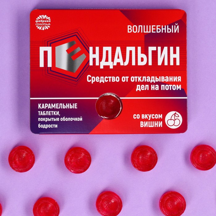 

Леденцы Фабрика Счастья в блистере пендальгин вишня 32 г