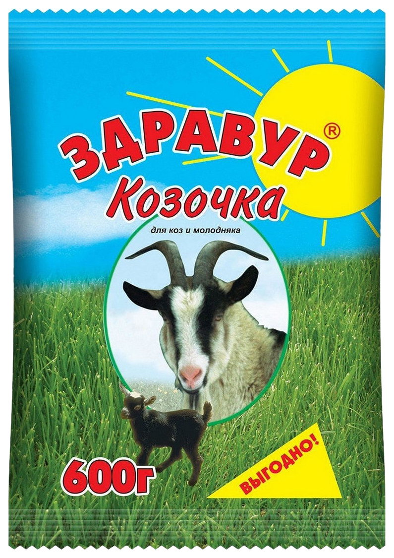 Премикс для коз и козлят Ваше Хозяйство Здравур Козочка, 600 г